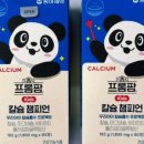 예그리나 약국 이미지