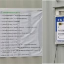 성남동 물놀이장 이미지