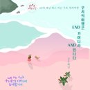 위미온 이미지