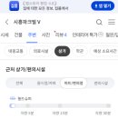 에벤에셀박소아청소년과의원 네이버블로그
