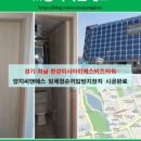 (주)타워씨앤에스