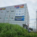 남부자동차 정비공업사 이미지