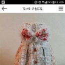 뚱뚜루맘님- 재능나눔 강아지옷 패턴드림 왔어유~♡ 이미지