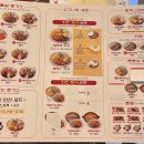 은화수식당 충북대점 네이버블로그
