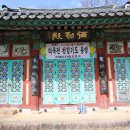 영암 도갑사 석조여래좌상
