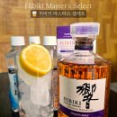 마스터스(Master's) | 히비키 마스터스 셀렉트 (Hibiki Master’s Select) — 부드럽고 우아한 일본 블렌디드 위스키 후기