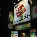 오케이노래연습장 이미지