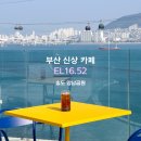 EL(이엘)16.52 이미지