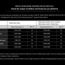 마스터PC 이미지