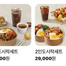 꾸이한끼 휘경점 이미지