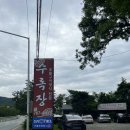 수록장
