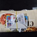 모듬촌닭 이미지