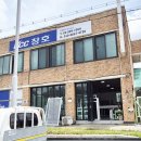 풍납신동아아파트 | 송파구 샷시 교체 풍납현대아파트 부분 시공 후기 (이중창·터닝도어)