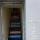 헤어그레 - 부산진구 | 헤어그레