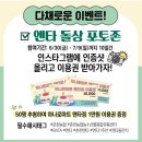 춘천농협주유소 엔타점 이미지