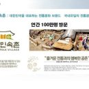 용인랜드 부동산중개 이미지