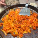 사가정로51길 (6) | 면목동 맛집 다함닭갈비 사가정직영점 감자전 사가정 맛집