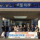 광양읍사무소 이미지