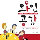 와인클릭 이미지