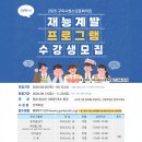 구미시 청소년문화의집 네이버블로그