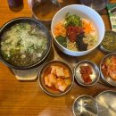모범곰탕