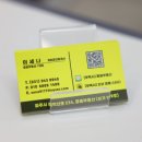 베테랑부동산공인중개사사무소 이미지