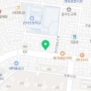 강쌤영어교습소 - 관악구 쑥고개로 61-1 | 강쌤영어교습소