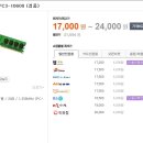 AMD 5800k(트리니티) , 삼성 pcs-10600 2G 2개, 이엠텍 ESTAR Hi-fi a85W 판매합니다. 이미지