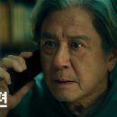 맨 끝줄 소년 (2026) Notes from the Last Row 이미지