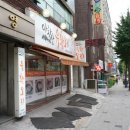 소문난 유황오리 | 아차산 유황오리, 건강한 오리가 있는 아차산역 맛집