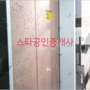 이마트에브리데이 김포양곡점