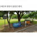 달그림자공원 이미지