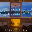 스페이스 한강 이미지