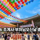 푸르른 꿀단지