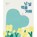 봄볕