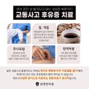 세명한의원 이미지