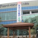 녹청자박물관 이미지