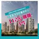 풀하우스부동산공인중개사사무소 이미지