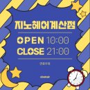 또봄헤어 이미지