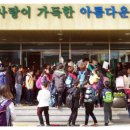 주양초등학교 이미지