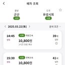 금강 자전거길 이미지