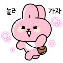 둥지별곡
