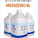 (주)이메디몰 이미지