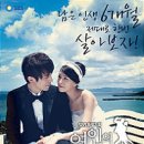 여인의향기 - 서대문구 세무서길 101 | 여인의향기