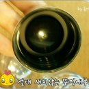 아꼬와