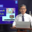 184. '크룹'의 정체와 역할 (2) 이미지