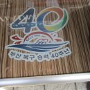 희망의 의자 이미지