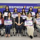 소울랩스