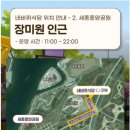 홍군컴퍼니