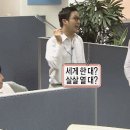 창사기념일 모른다고 손바닥 때리는 회사.gif 이미지